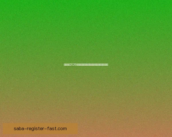 全面解析2026年世界杯扩军赛制变化与各大洲晋级路径影响研究 全面解析2026年世界杯扩军赛制变化与各大洲晋级路径影响研究