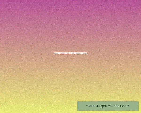 沙巴体育世界杯精彩纷呈 球迷热情高涨 探索赛事背后的精彩故事