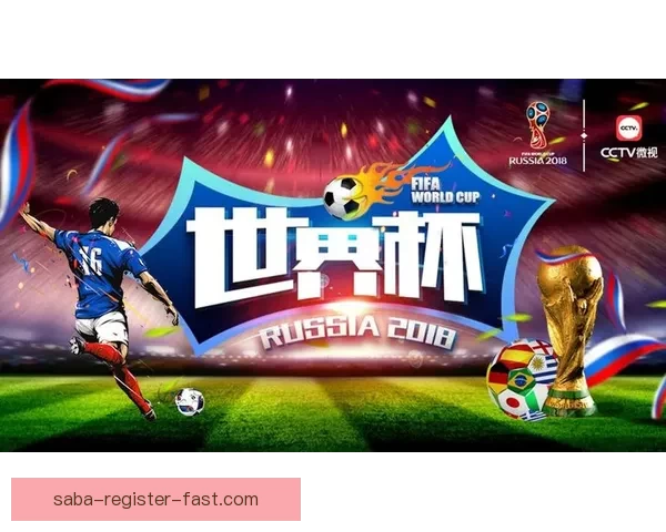 世界杯竞猜高赔率平台助力球迷赚取丰厚回报全新投注体验等你来挑战 世界杯竞猜高赔率平台助力球迷赚取丰厚回报全新投注体验等你来挑战