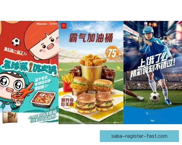 燃爆世界杯竞猜盛宴 赢大奖享球迷专属福利活动