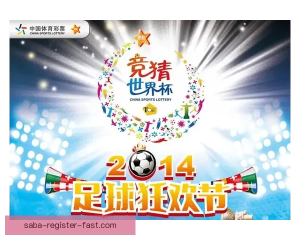 世界杯竞猜游戏大厅开启激情对战畅享足球狂欢盛宴