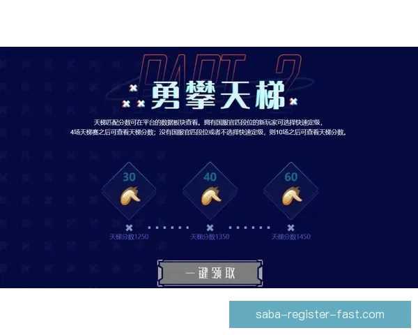 世界杯竞猜游戏平台注册全新上线 邀您参与精彩赛事预测赢丰厚奖励