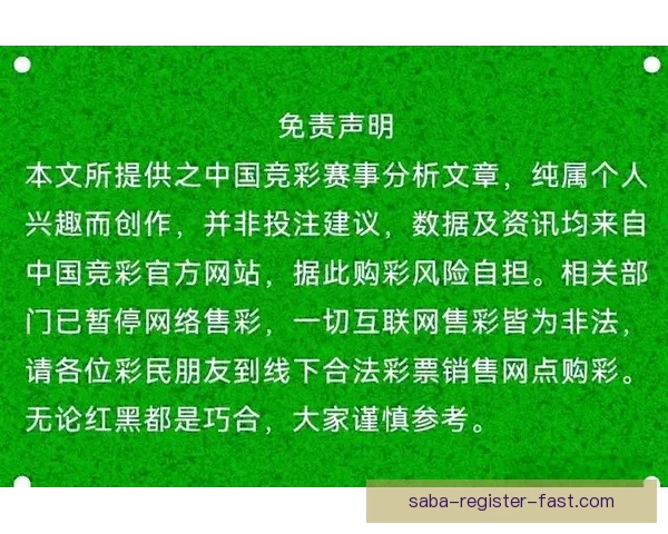 世界杯足球竞猜官网最新动态 提供全面赛事分析与实时预测助力您赢取大奖