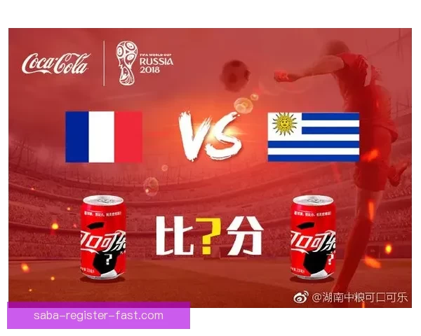 世界杯竞猜比分玩法详解及获胜规则全攻略指南