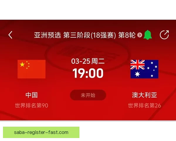 美加墨世界杯竞猜平台全面开启 快来预测冠军赢大奖