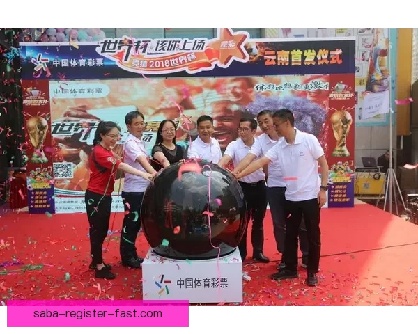 围绕世界杯竞猜在线打造全新观赛互动与投注技巧指南权威解析平台 围绕世界杯竞猜在线打造全新观赛互动与投注技巧指南权威解析平台