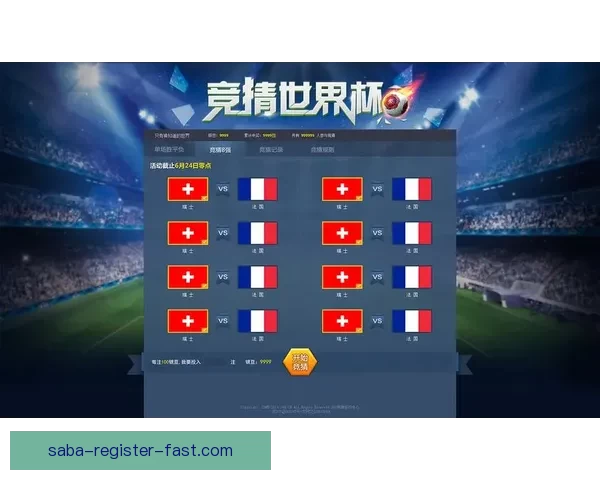 世界杯竞猜游戏乐趣大揭秘 与朋友一起享受激情对决的刺激体验